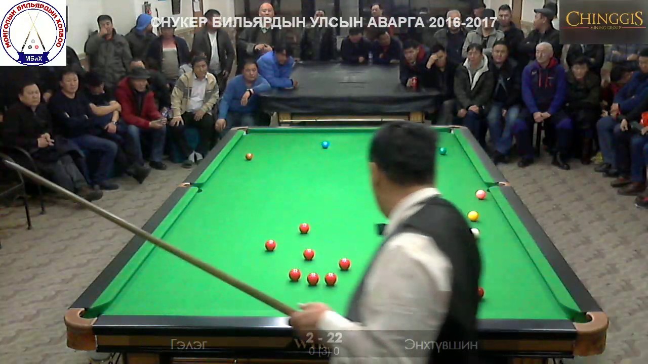 Снукер бильярдын Улсын Аварга 2016-2017