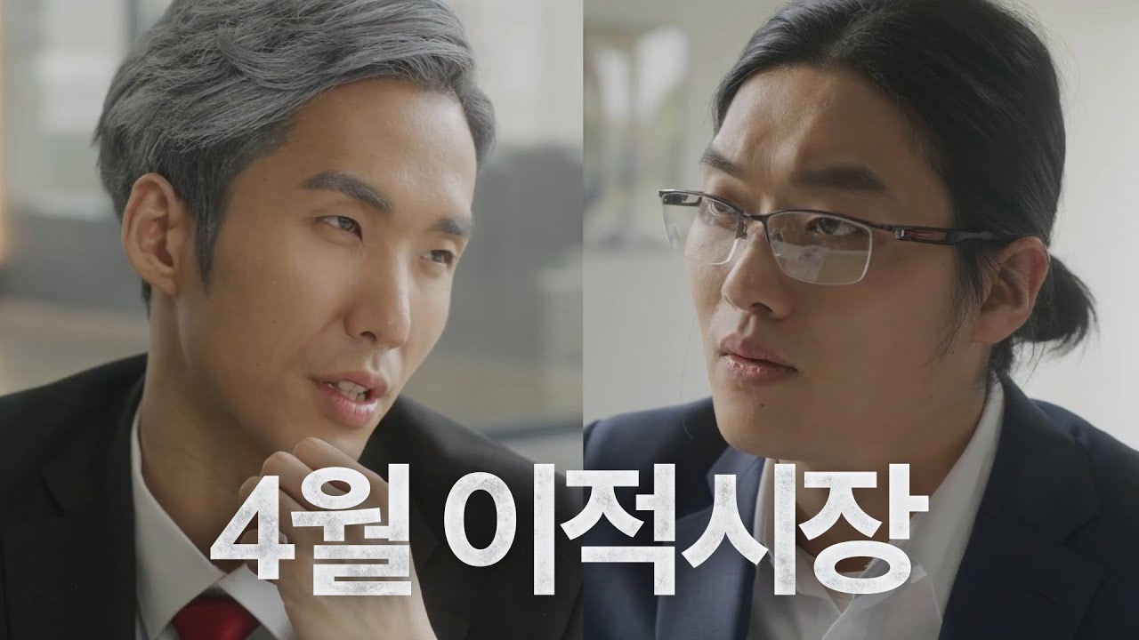 얼마까지 알아보고 오셨어요? I 피파온라인4 x 너덜트 I FA, LOL클래스