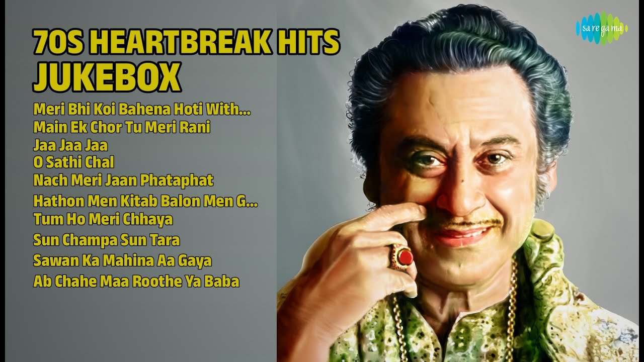 70s के दिलकश नग़मे | Kishore Kumar Songs | Meri Bhi Koi Bahena Hoti With Dialogue