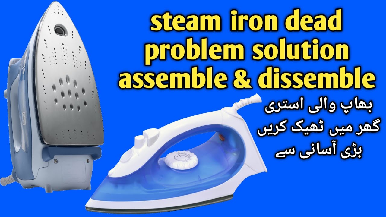 geepas steam iron | how to repair a steam iron | how to open steam iron