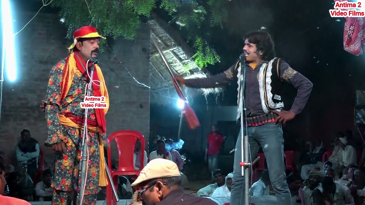 भाग -  2 दोस्ताना नौटंकी ग्रुप फतेहपुर की नौटंकी - गरीब की पुकार, उजड़ा संसार,(उर्फ) डाकू दर्शन सिंह