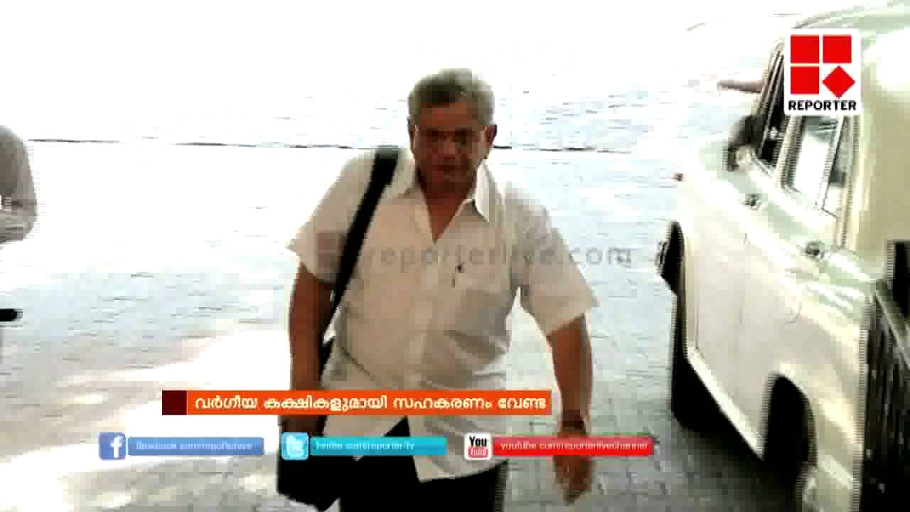 CPIM PB discussion in local body election│Reporter Live