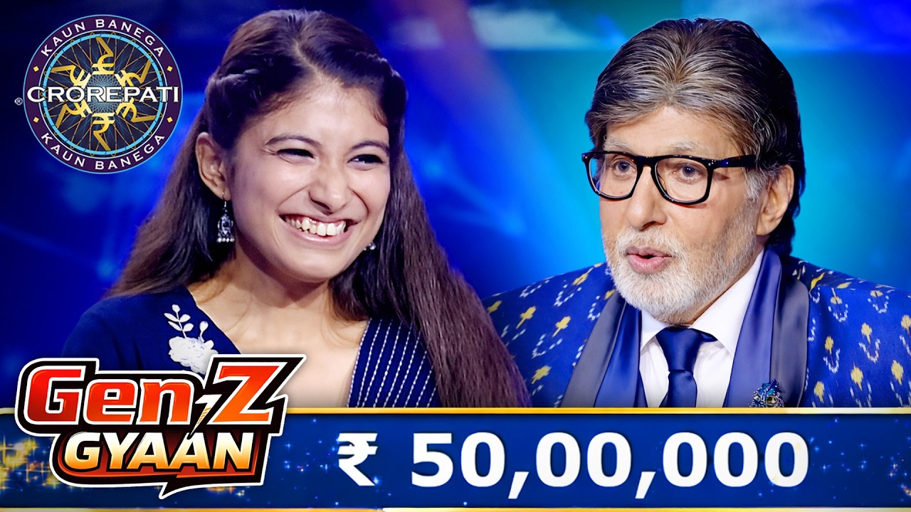 KBC | फर्राटेदार जवाब देकर ये girl कितनी आगे निकली game में? | Gen-Z Gyaan