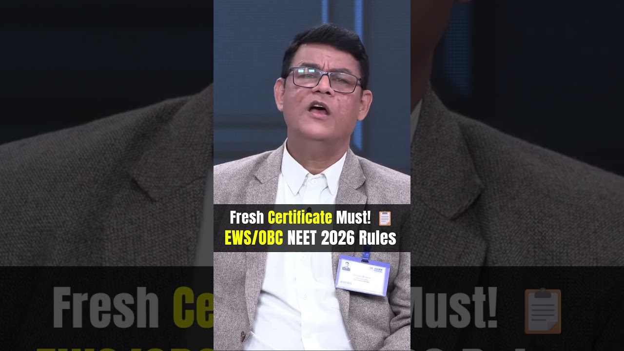 NEET 2026: OBC & EWS Certificate Validity Date? 📅 Must Watch! #neetlatestnewstoday