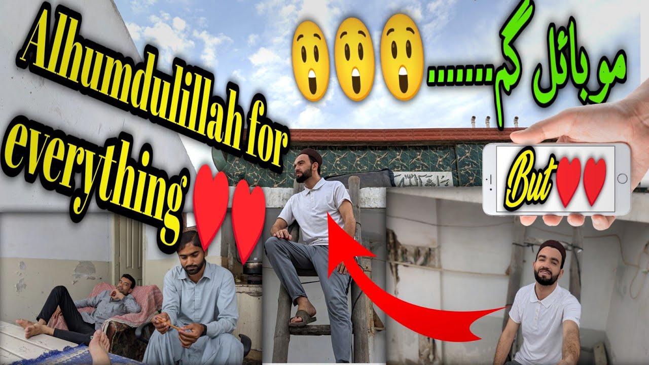 Ajj mobile bach gya❣️|Daily Vloging|Vlog