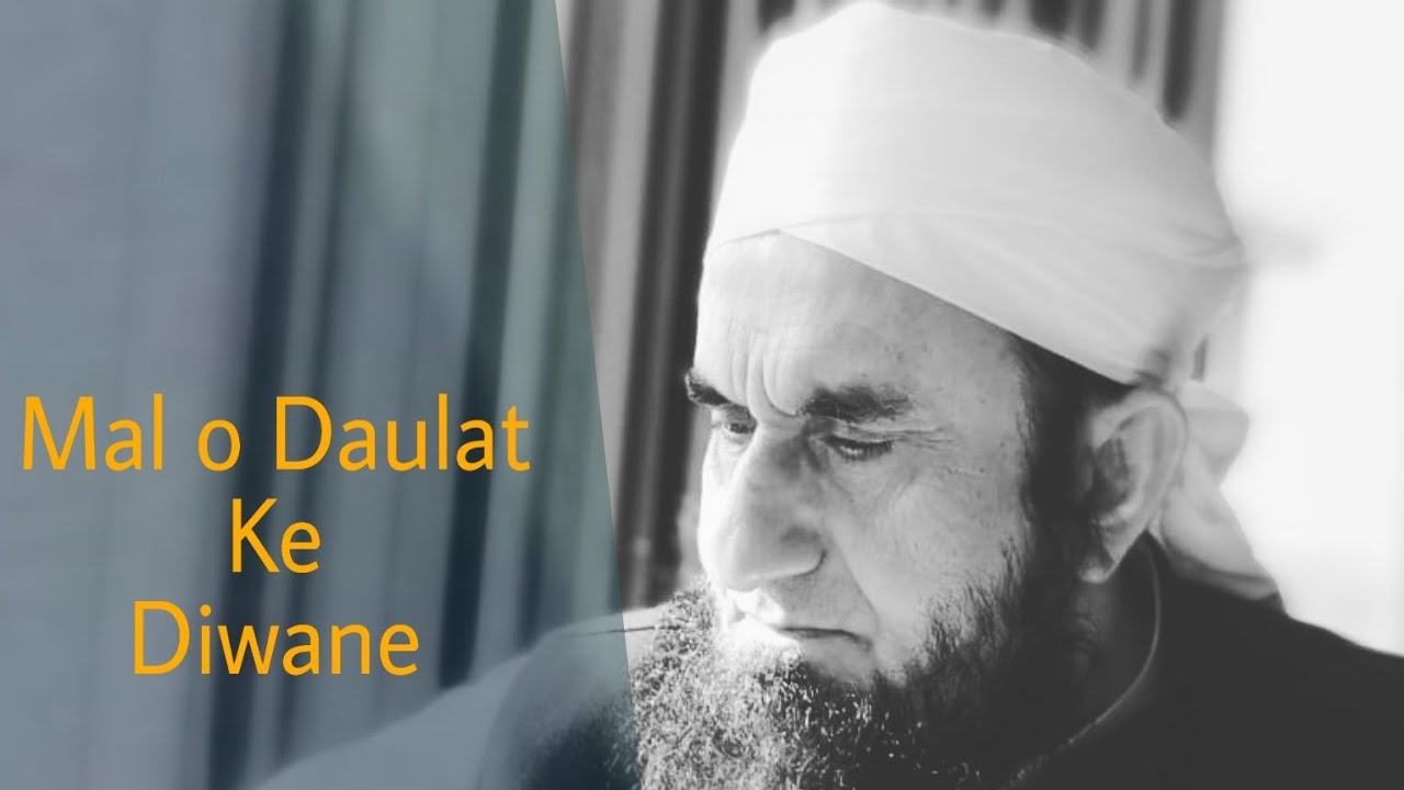 Mal o Daulat Ke Diwane - Very Emotional Bayan by Maulana Tariq Jameel