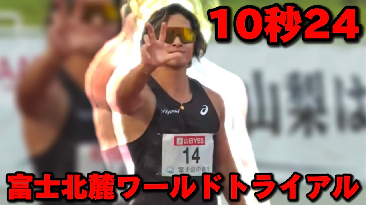 自己ベスト更新！！🔥富士北麓ワールドトライアル5位でした！！くやしっ！！