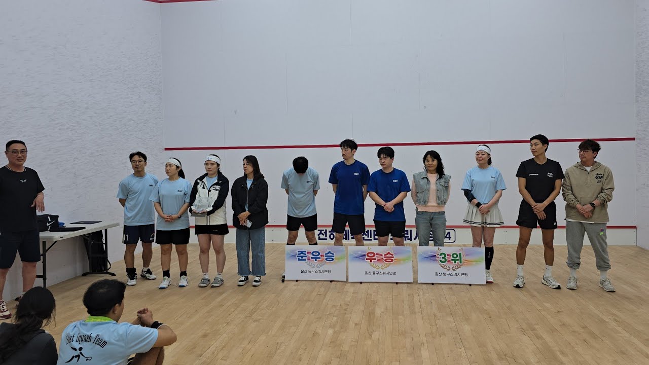 #울산동구스쿼시연맹 회장배스쿼시대회  2코트 영상