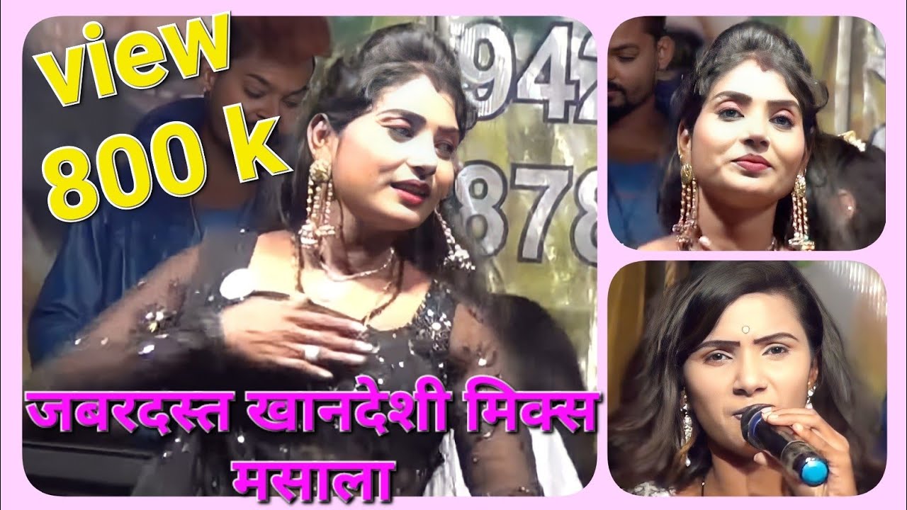 जबरदस्त खानदेशी मिक्स मसाला
