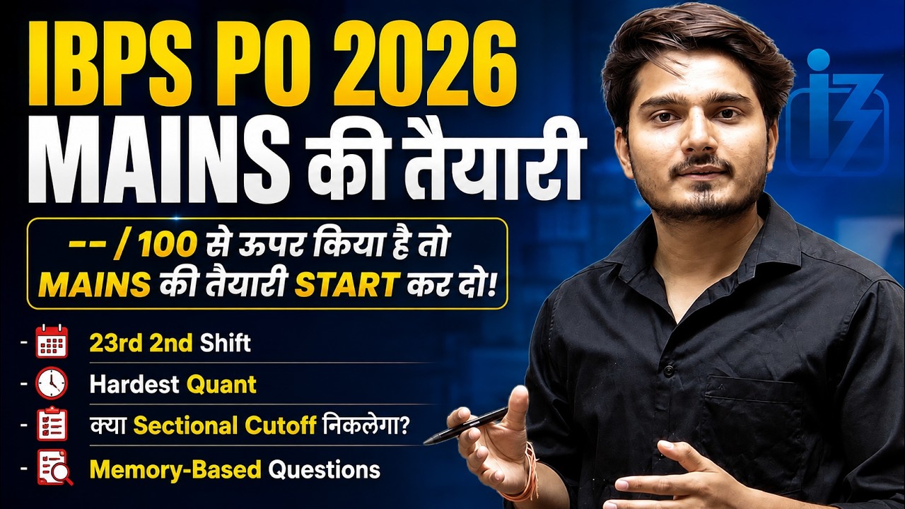 IBPS PO Final Analysis 2026 | Who Should Prepare for Mains? Prelims Result? by Vijay Mishra