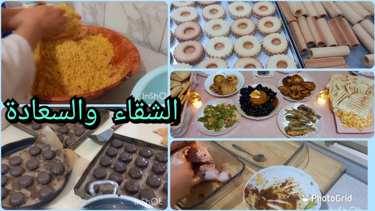 روتين تحظيرات العيد/حمدو الله لقيت بناتي معونيني و طابلتي كل يوم مخملة🤲