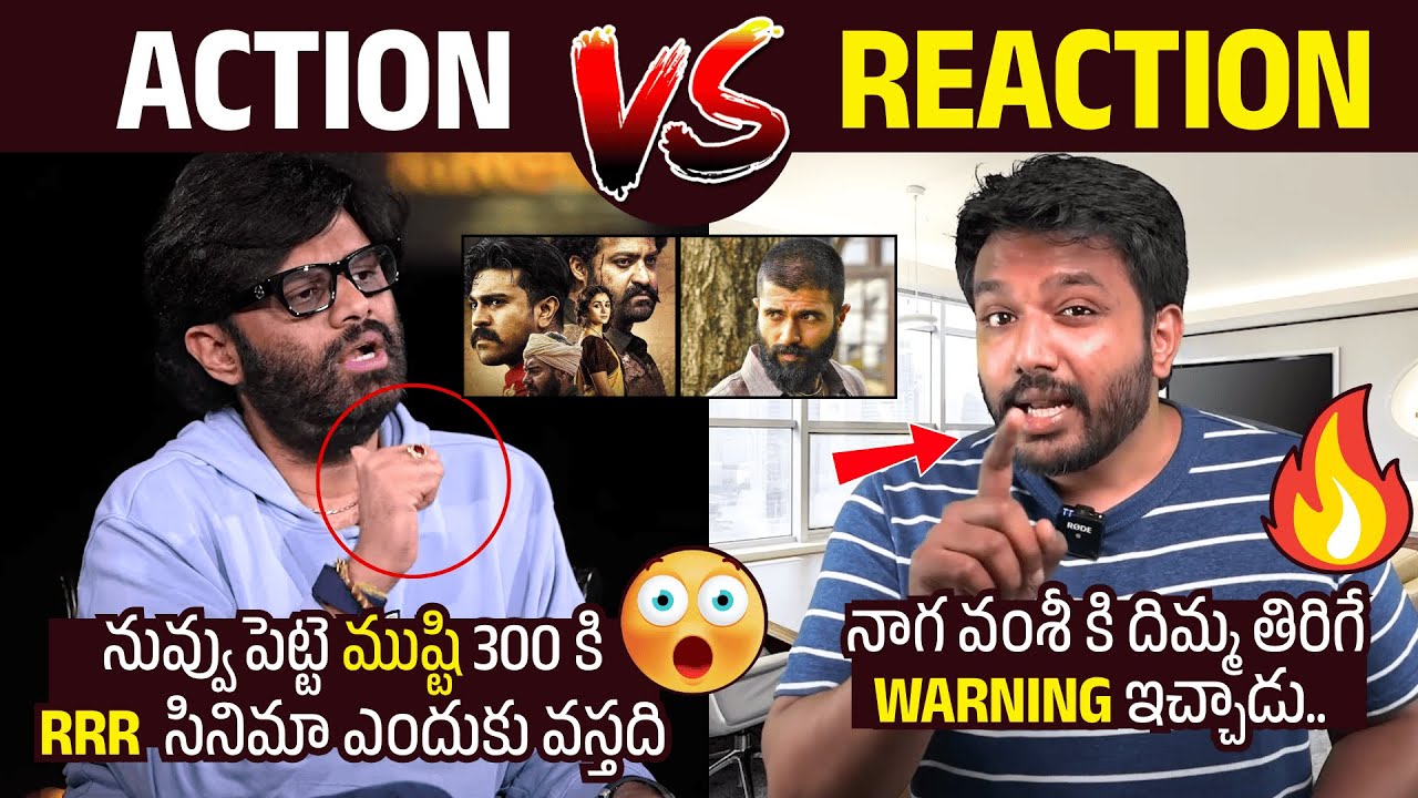 దిమ్మతిరిగే WARNING ఇచ్చాడు😱🔥Barbell Pitch Meetings STRONG Warning To Producer Naga Vamshi | Kingdom
