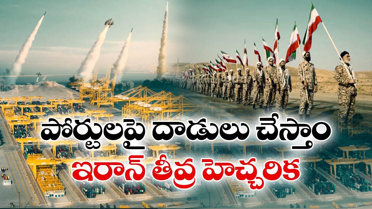 Iran Threatens Gulf Assets After Israel & US Strike Military Sites | 200 Targets Destroyed