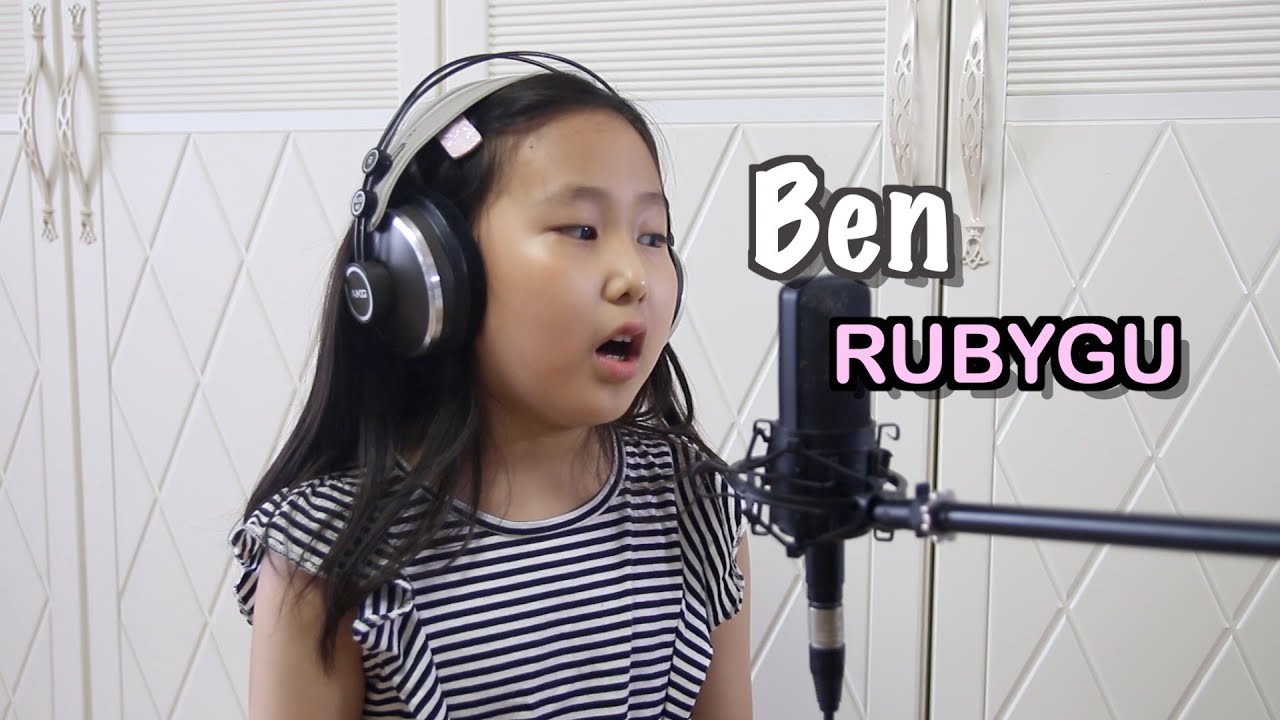 [Cover] Ben | #Michaeljackson #마이클잭슨 #BEN #벤 | RUBYGU