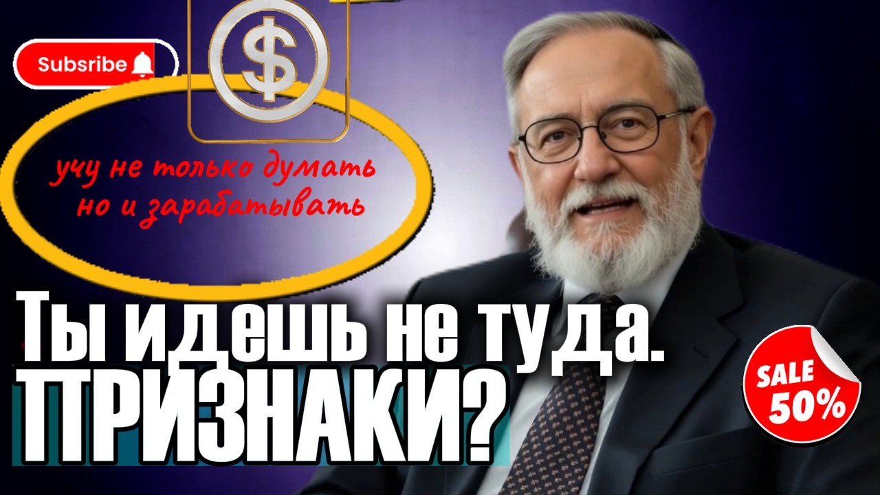 7 признаков, что ты выбрал не тот путь — и мозг это уже понял