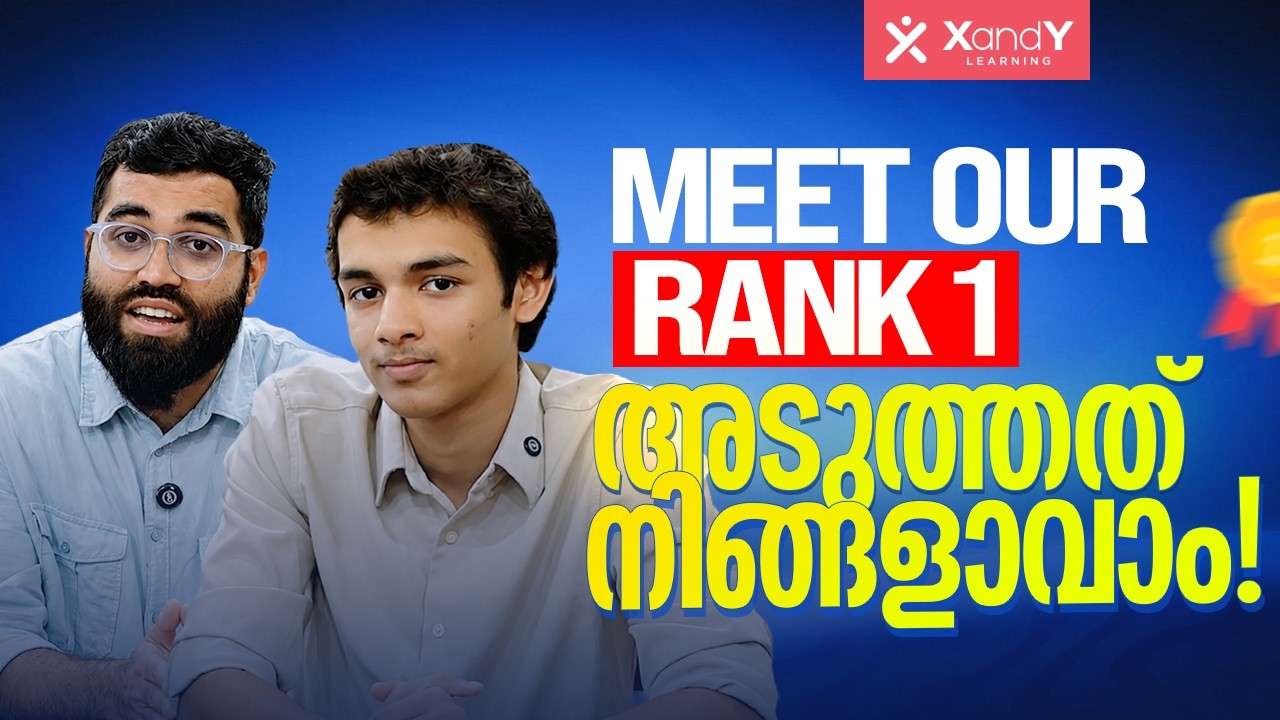 Meet Our XIQ Rank 1 Winner 🏆 | Win ₹1 Lakh Cash Prize & Free JEE Coaching!
