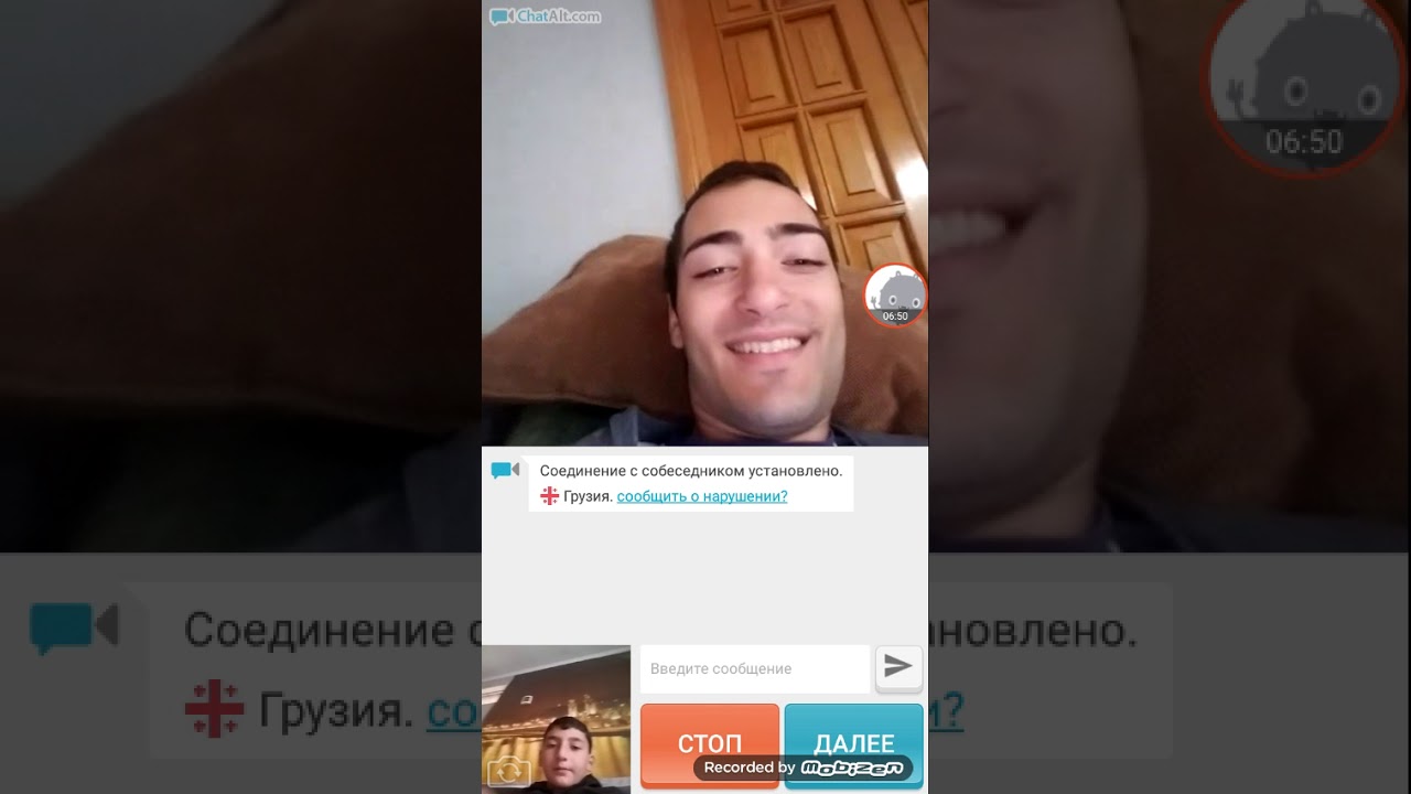 Chat alternative