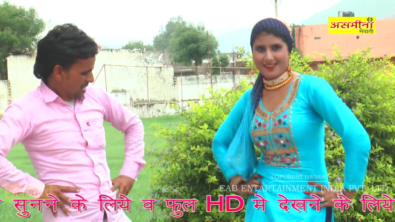4 ARAB || PART - 1 || SINGER - AAMIN || MEWATI SONG 2020 || EAB ENTERTAINMENT