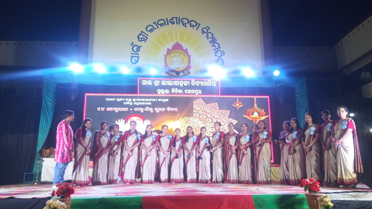 #Annual function2025--26#Pilata bigdi galana song#  