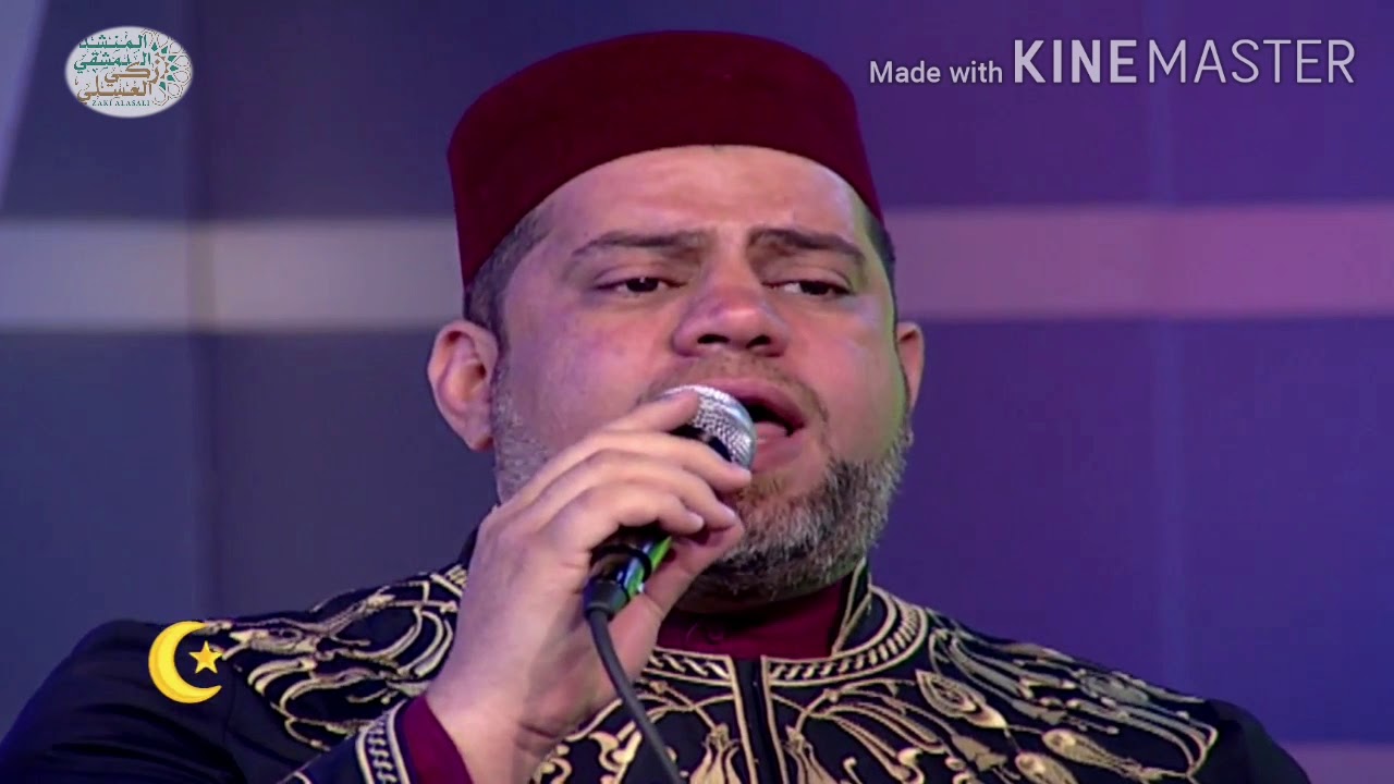 الحلقة(8)برنامج قطايف رمضان((صلى الله على محمد)) /المنشد الدمشقي زكي العسلي /ZAKIALASALI