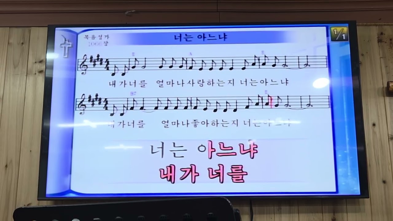 2026년 1월 9일