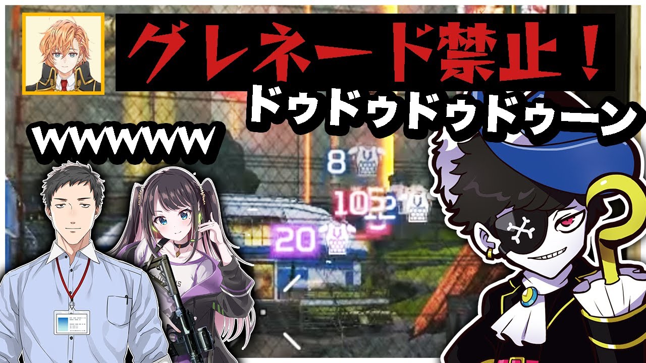 助っ人で出たV最協カスタムでグレネードで遊んでたらグレ禁止命令を出されたMondo【エーペックス/APEX】