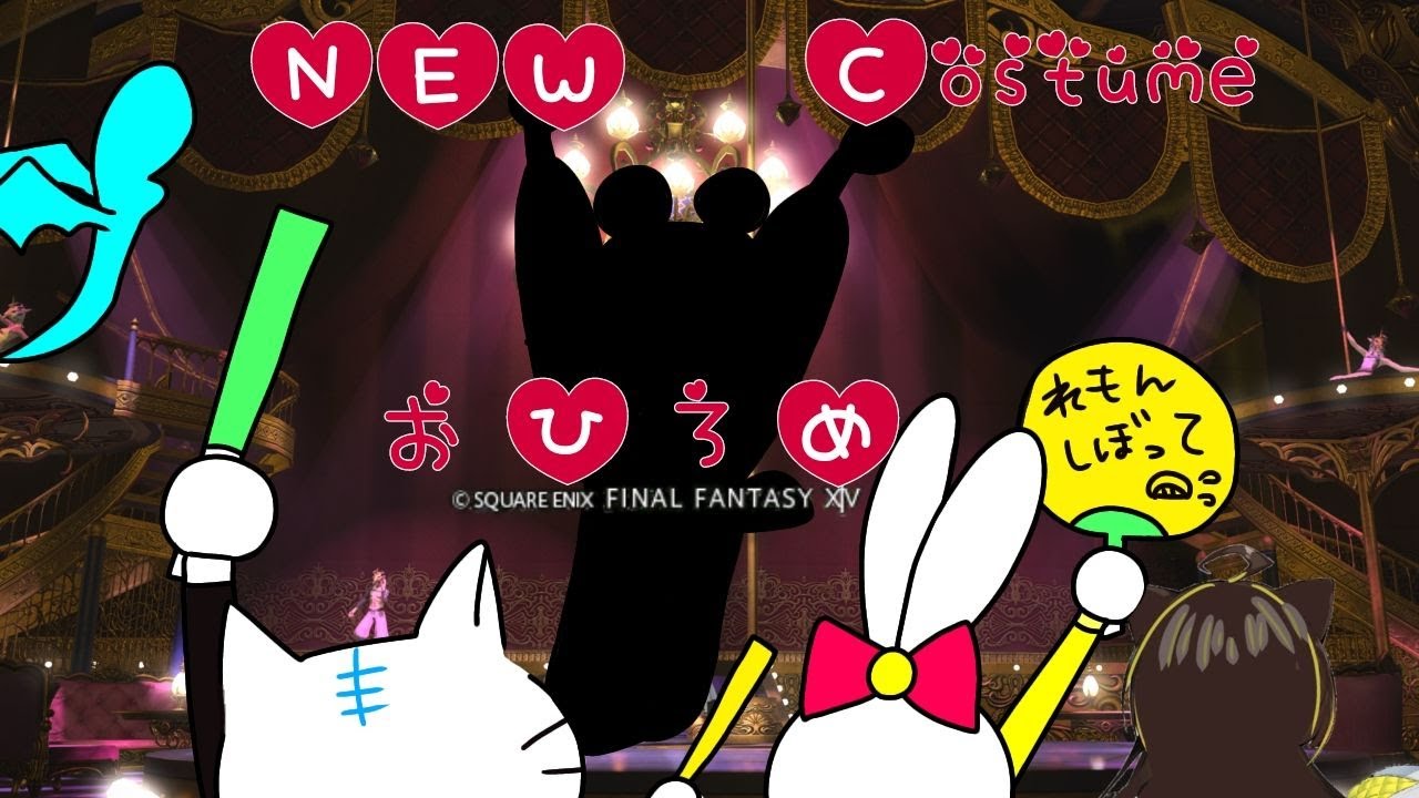 ＼新アバターお披露目／【FF14 / 参加型】光の「至天の座アルカディア零式：ヘビー級」の旅【Asura / Mana DC】