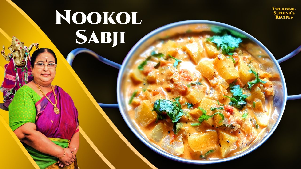 Recipe 648: Noolkol Sabji
