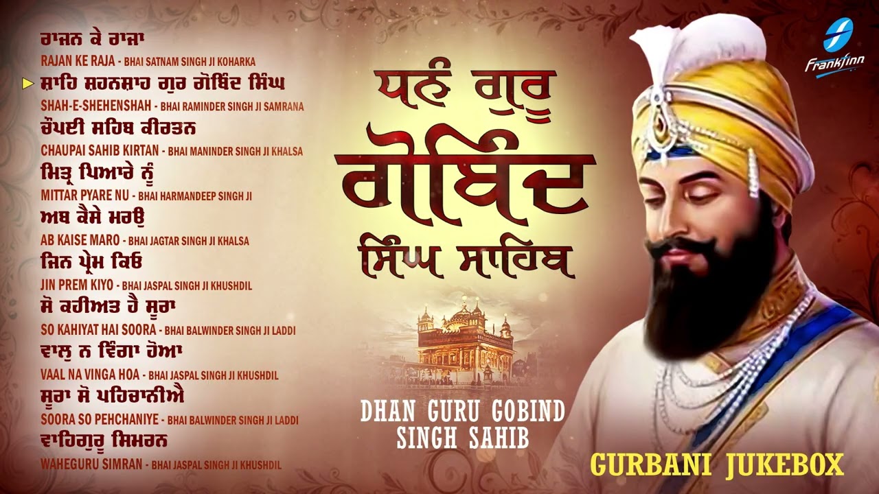 Dhan Guru Gobind Singh Sahib - New Shabad Gurbani Kirtan 2026 Jukebox Nonstop Shabad Nonstop Gurbani