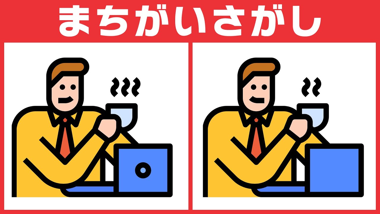 【脳トレ間違い探し】無料動画で5問チャレンジ！脳の体操で気分転換【カラーイラスト】