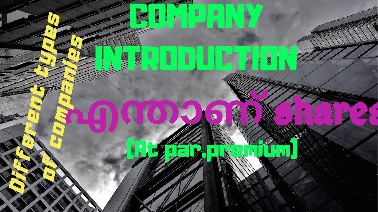 COMPANY INTRODUCTION IN MALAYALAM //DIFFERENT TYPES OF COMPANIES//DIFFERENT TYPES OF SHARES