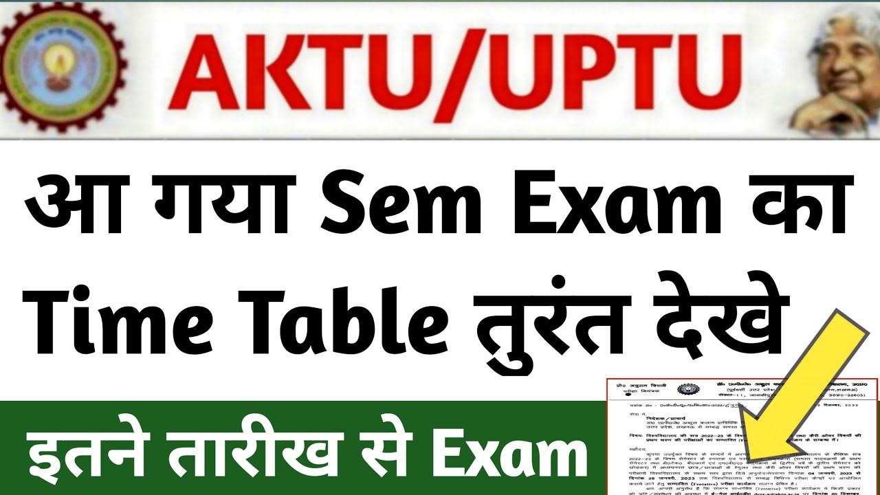 आ गया Exam Schedule 🥰/aktu odd sem exam date 2022/aktu exam form 2022/aktu cop exam form 2022