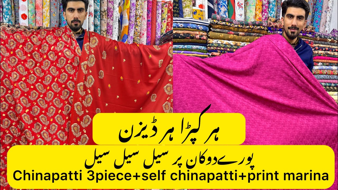 Clreance sale//sale on every Artical//every fabric//Limited stock//fabric guaranted//make your order