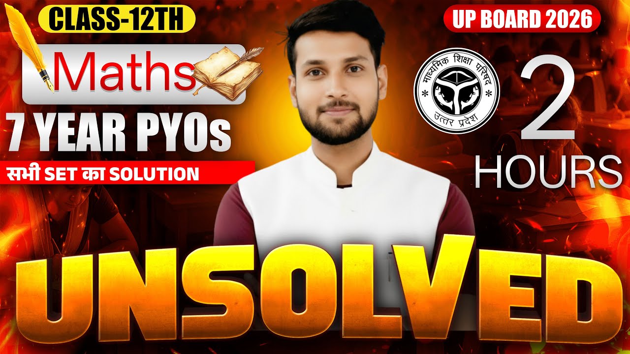 Lect-1||निश्चित समाकलन|| Definite Integration|| Most Important Questions for 2026