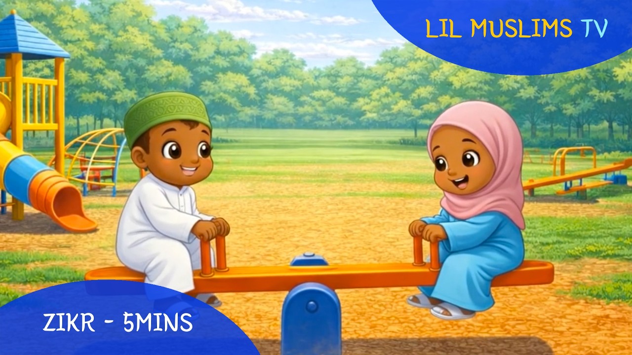 Hasbunallah - Zikr Nasheed for Kids (Relaxing / Sleeping) (5mins)