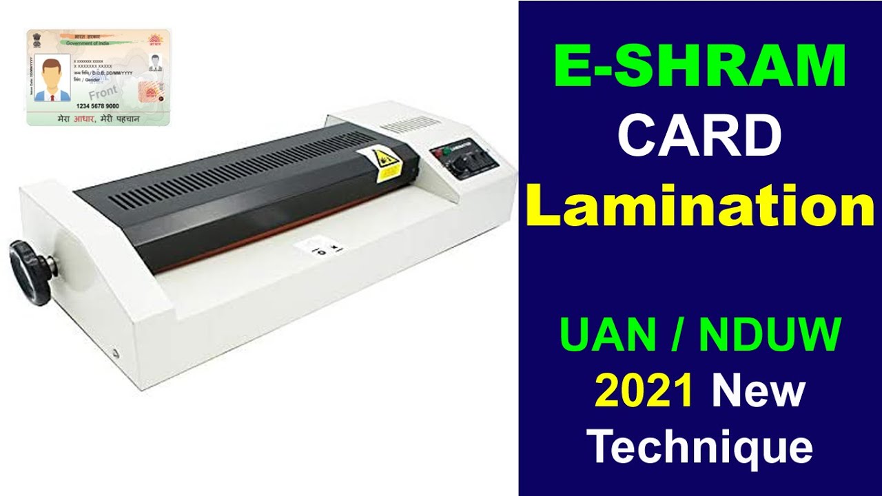 Lamination Process | How to laminate | E-shram Card lamination 2021