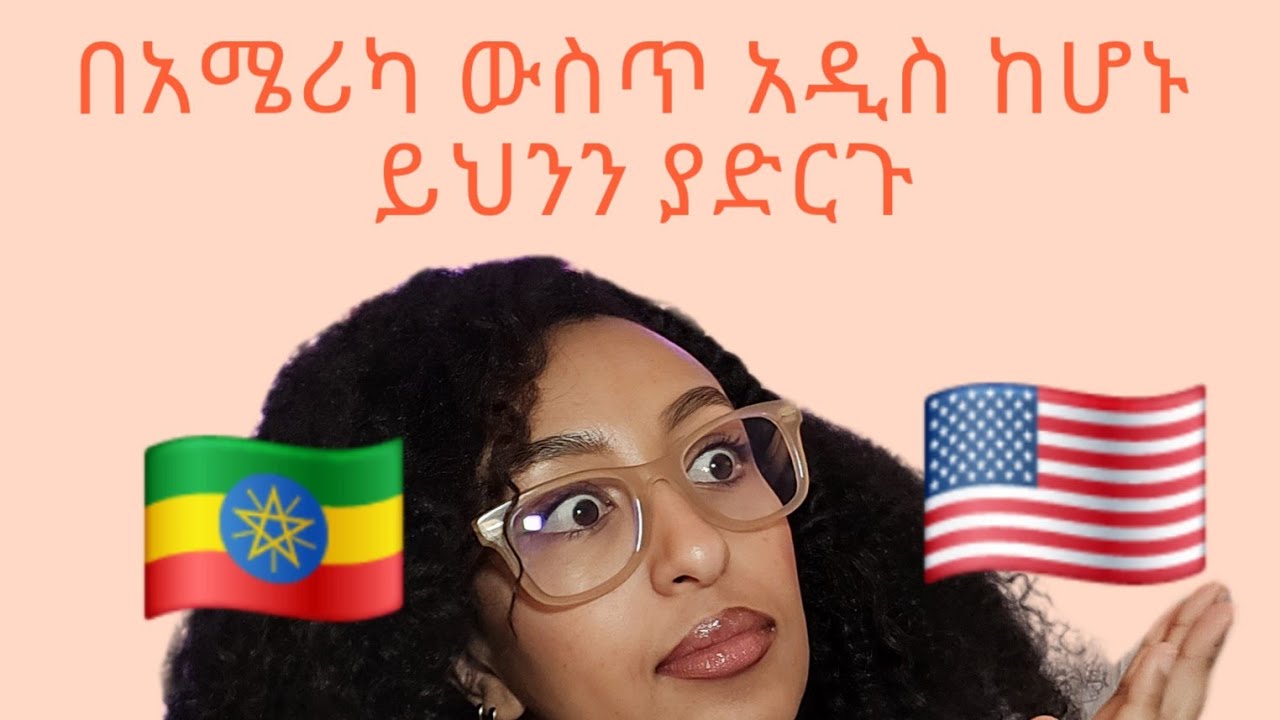 Jobs in the USA (2025) as a Habesha