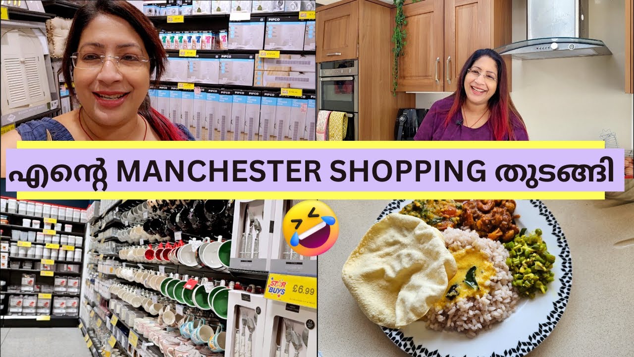 തനി നാടൻ ഊണും ഒരു അടിപൊളി SHOPPINGഉം | മാമ്പഴമോരുകറി | PALAK പരിപ്പ്കൂട്ട് | ബീൻസ് പൊരിയൽ