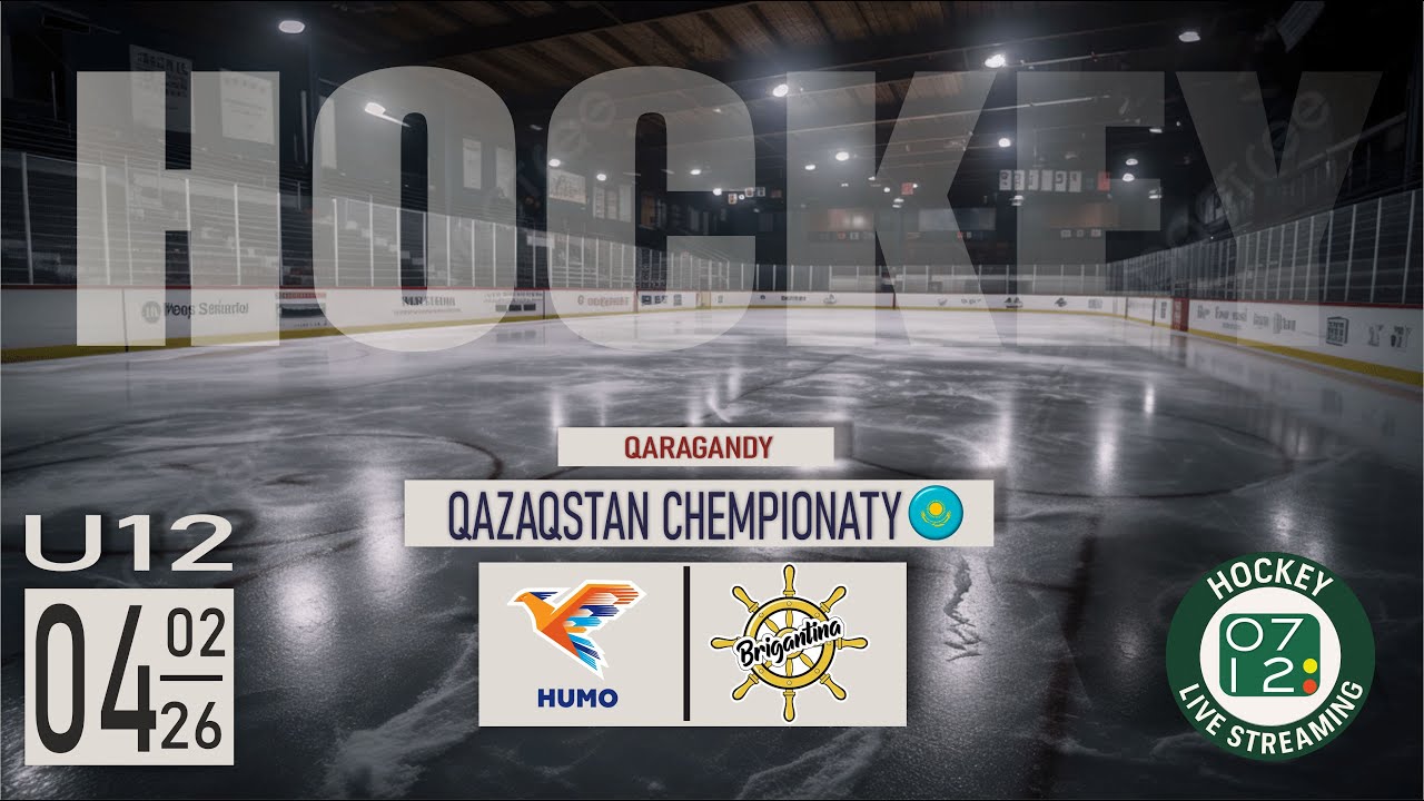 04.02.26 | U12 | HUMO (Tashkent) vs BRIGANTINA (Astana)