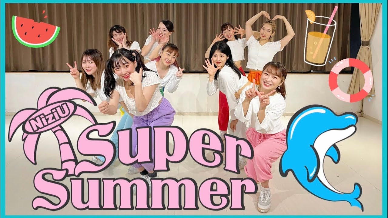 【NiziU】'Super Summer' DANCEcover