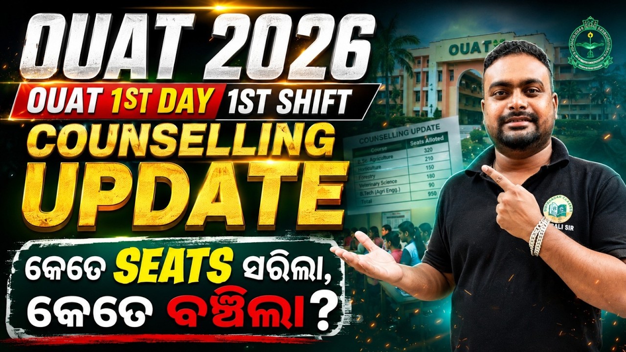 OUAT 2026 COUNSELLING UPDATE | 1ST DAY 1ST SHIFT | SEAT ALLOTMENT, VACANCY & COUNSELLING UPDATE