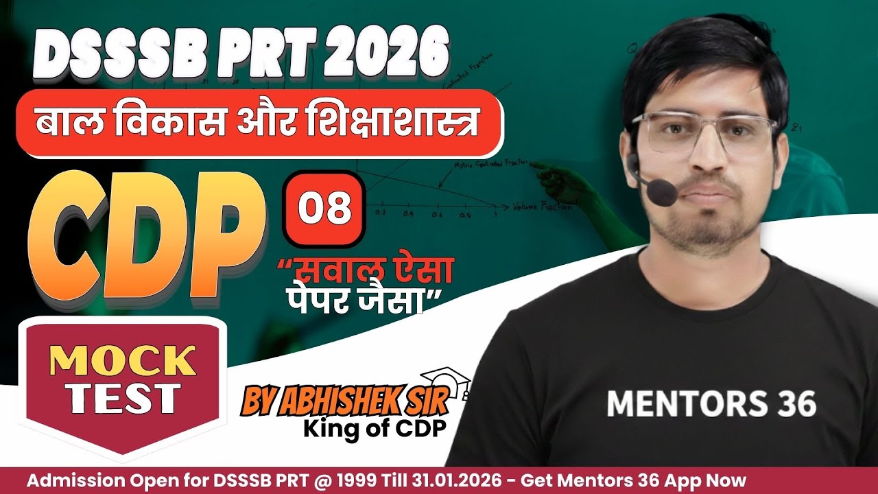 Class 08 - DSSSB PRT CDP - Latest MCQ from PYQ - Live Class By Abhishek Sir 8 PM #dsssb #dsssbprt