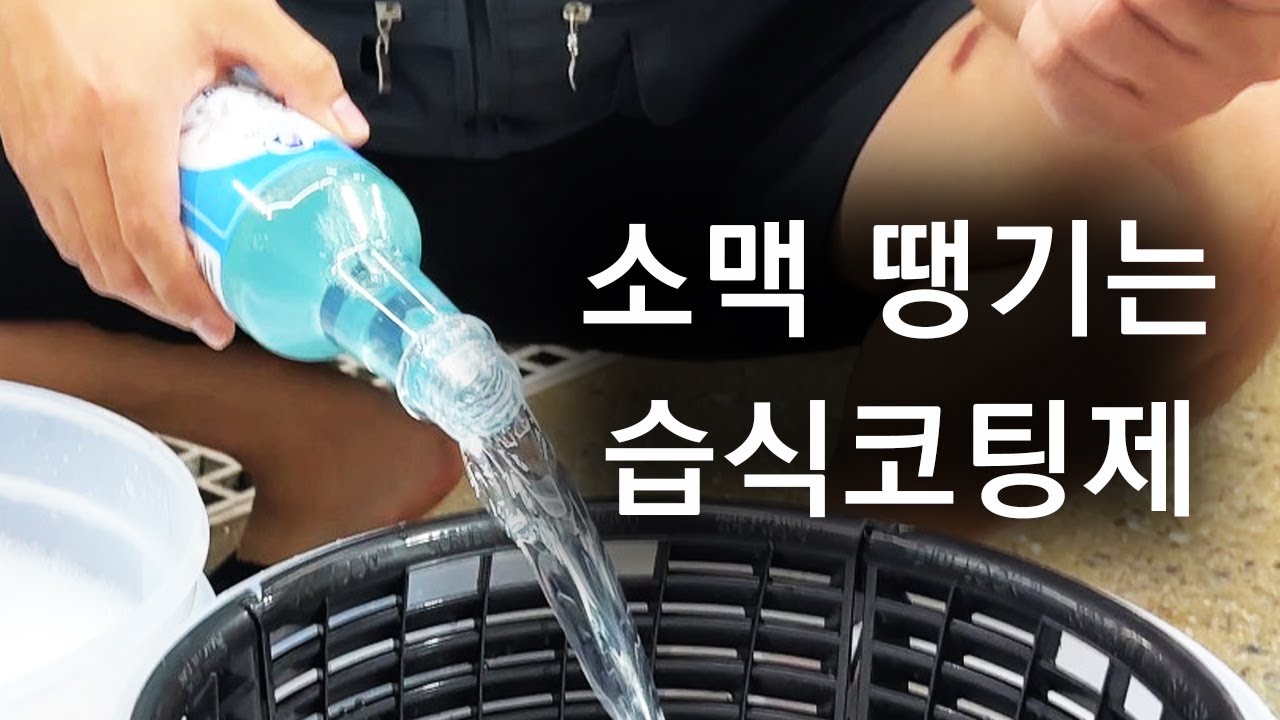 한 잔 하러 가고 싶은 욕구가 생기는 케미컬