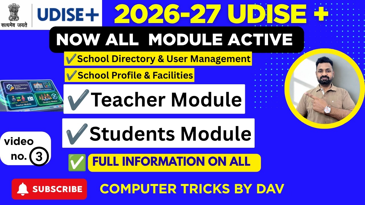 ​UDISE+ 2026-27 All Modules Activated | How to Update Student & Teacher Data