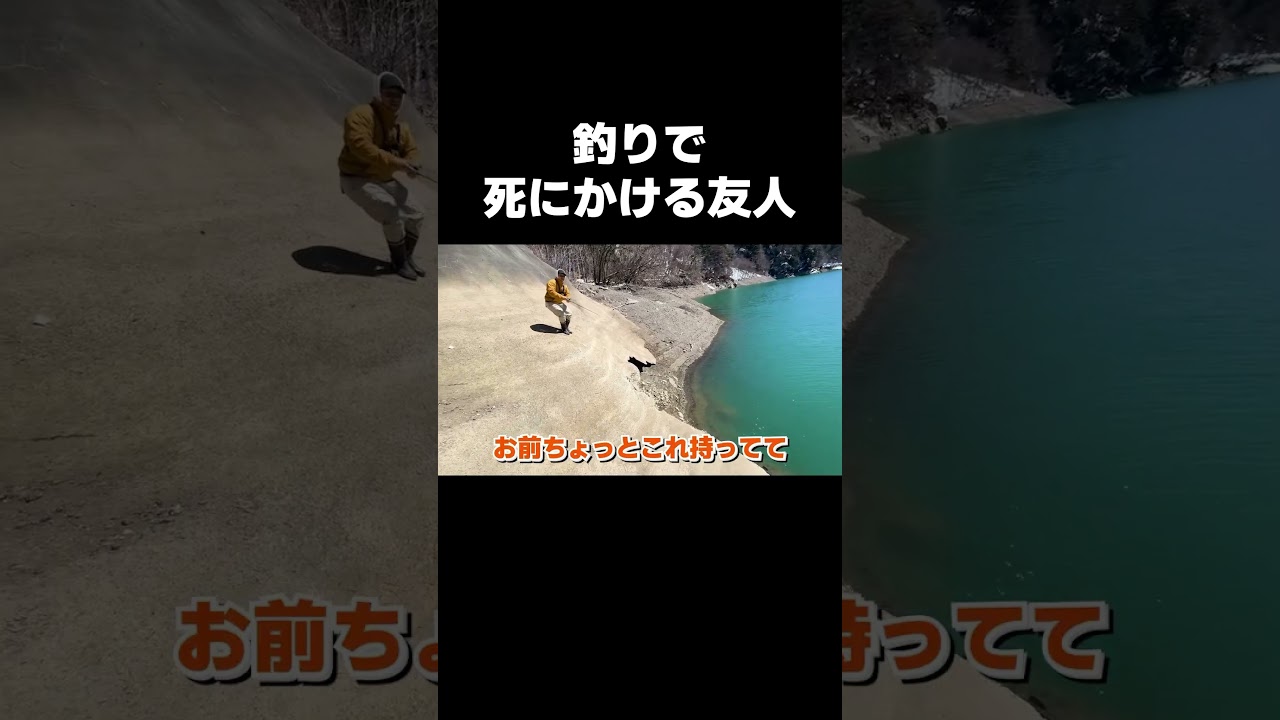 #釣り #アウトドア