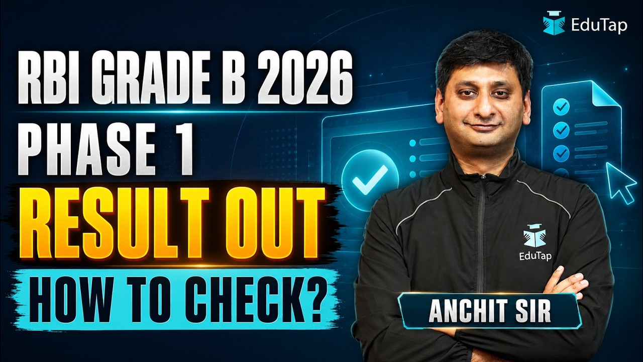 RBI Grade B Phase 1 Result 2026 Out | How to Check Your Result