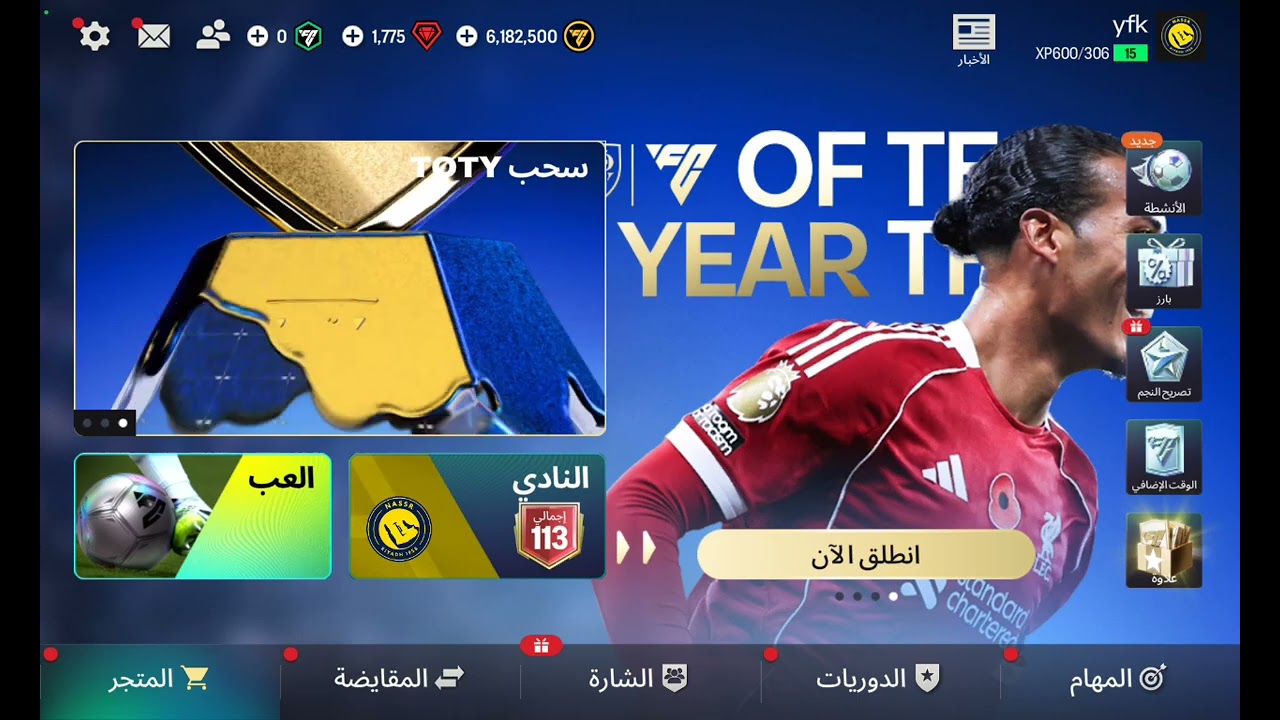 ٤ فبراير، ٢٠٢٦