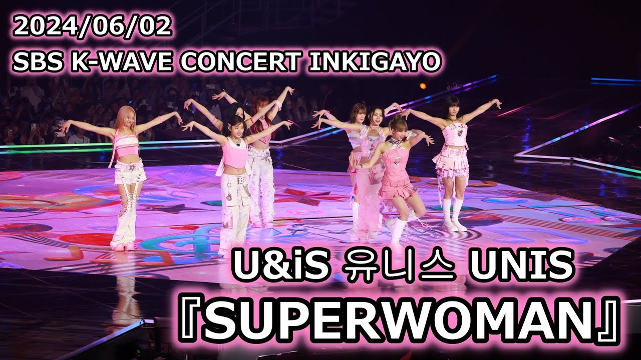 U&iS 유니스 UNIS『SUPERWOMAN』240602 SBS K-WAVE CONCERT INKIGAYO 仁川インスパイアアリーナ