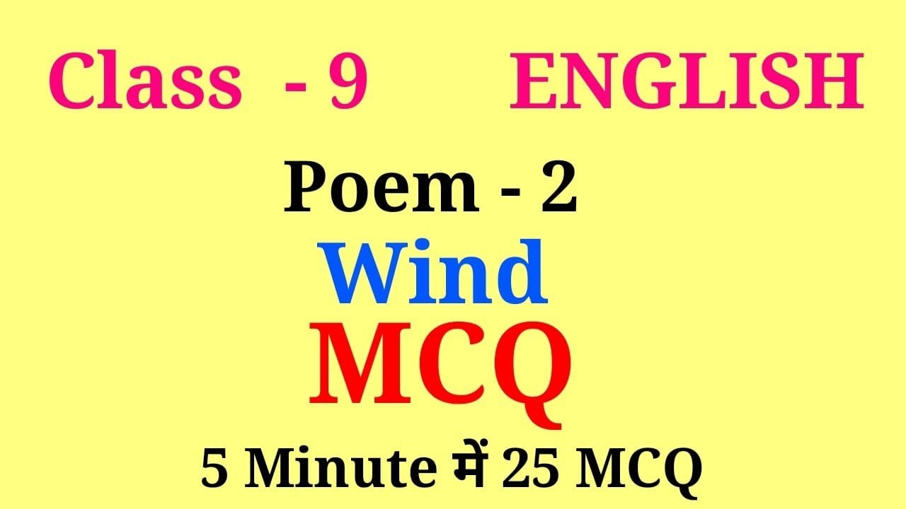 Wind Mcq | wind class 9 mcq | class 9 english poem 2 mcq | wind poem class 9 mcq
