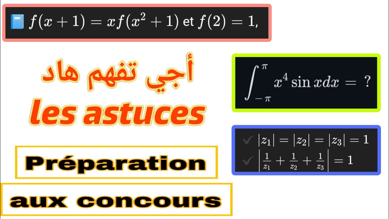 Preparation aux concours ( les astuces ) 💯